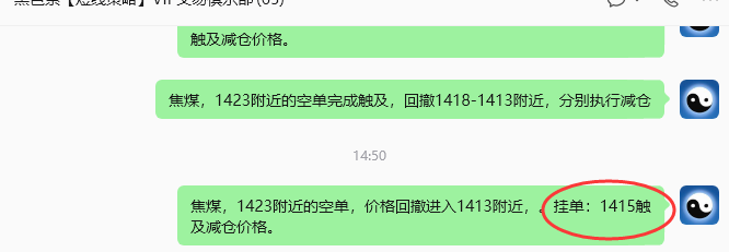 10月27日,焦煤:规则化(日内)双向减平55--24