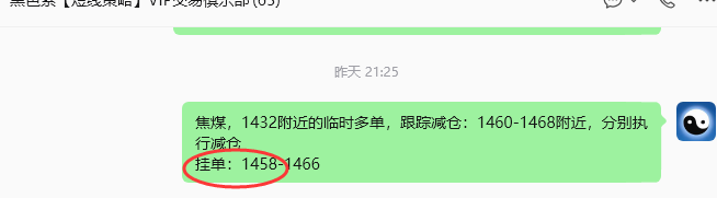 10月29日，焦煤：规则化（日内）双向减平59--17