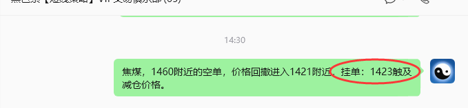 10月29日，焦煤：规则化（日内）双向减平59–17