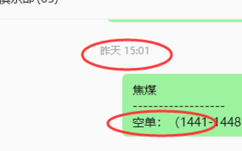10月30日，焦煤：规则化（日内）双向减平67–17