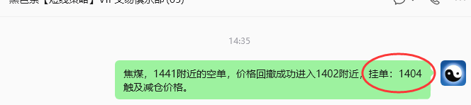 10月30日,焦煤:规则化(日内)双向减平67–17