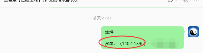 10月30日，焦煤：规则化（日内）双向减平67–17