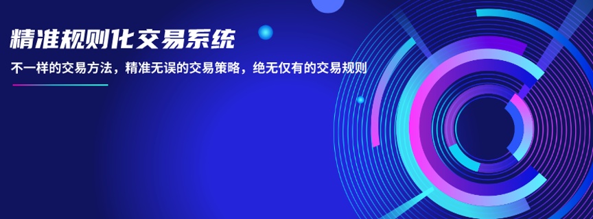 阴阳无极